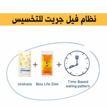 نظام فيل جريت للتخسيس